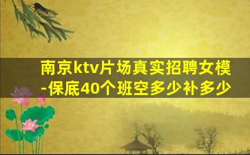 西藏夜总会招聘