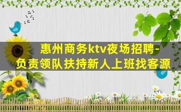 保山酒吧招聘