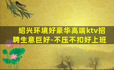 庆阳酒吧招聘